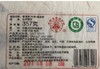 澜沧古茶2014年古木青饼普洱生茶大饼357g 商品缩略图5