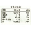 佳仙回锅肉调料80g 商品缩略图2