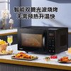 Galanz/格兰仕 微波炉微蒸烤箱一体机家用光波炉23升不锈钢内胆G80F23CSL-C2(S5) 商品缩略图2