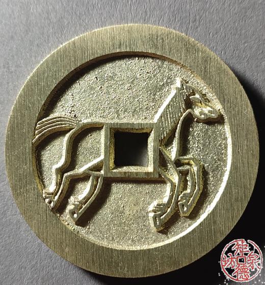 古泉书馆文创 隋唐人物花钱一套（六枚）JYD27 商品图1