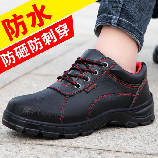 劳保鞋男士防砸防刺穿钢包头防臭耐磨防水工作鞋 商品图3