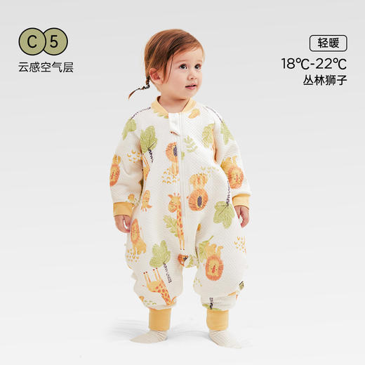 【9色 “0压感”轻松安睡】威尔贝鲁婴儿睡袋防踢被分腿睡袋春秋儿童宝宝春秋棉睡袋 商品图8