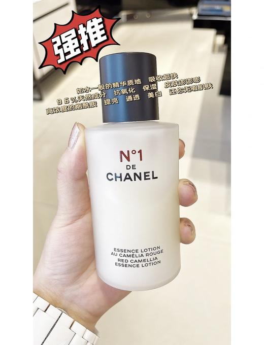 CHANEL香奈儿一号N1红山茶花精粹水精华水100ml 化妆水保湿透亮维稳修复 商品图1