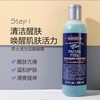 科颜氏男士活力保湿三件套洗面奶爽肤水乳液水乳【CDF】 商品缩略图2