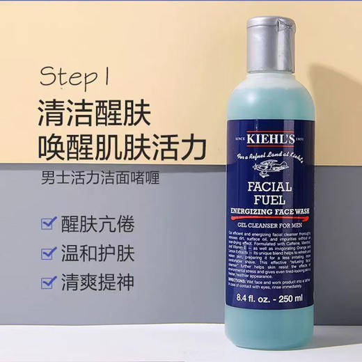 科颜氏男士活力保湿三件套洗面奶爽肤水乳液水乳【CDF】 商品图2