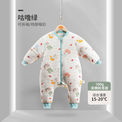 【纯棉呵护 呵宠四季】良良分腿睡袋婴幼儿秋冬纯棉夹棉睡袋防踢被四季通用款 商品图7