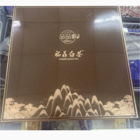 品品顺福鼎白茶350g