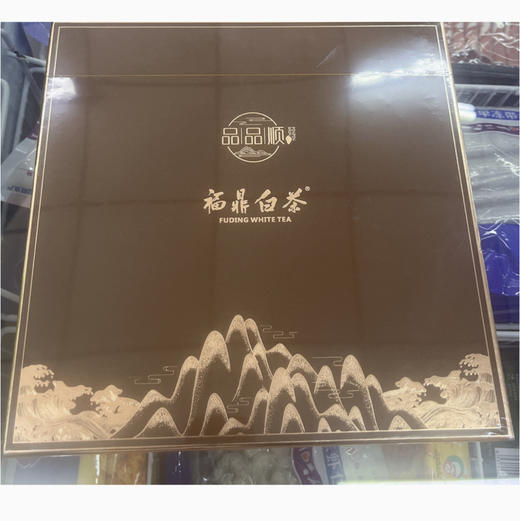 品品顺福鼎白茶350g 商品图0
