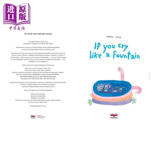 【中商原版】Noemi Vola：If You Cry like a Fountain 如果你像喷泉一样哭泣 英文原版 精品绘本 儿童故事 4-6岁 商品图1