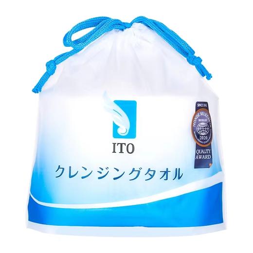 日本原装进口ITO艾特柔美容洗脸巾一洁面巾 zj 商品图2