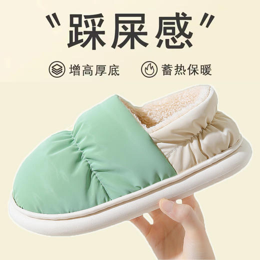 【又暖又舒服，仿佛踩在云朵里！】新款羽绒布防水棉拖轻便柔软，防滑耐磨，造型简约百搭，御寒保暖，男女款棉拖鞋，情侣秋冬防滑包跟棉鞋子 商品图0