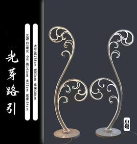 光芽路引（运费自理）