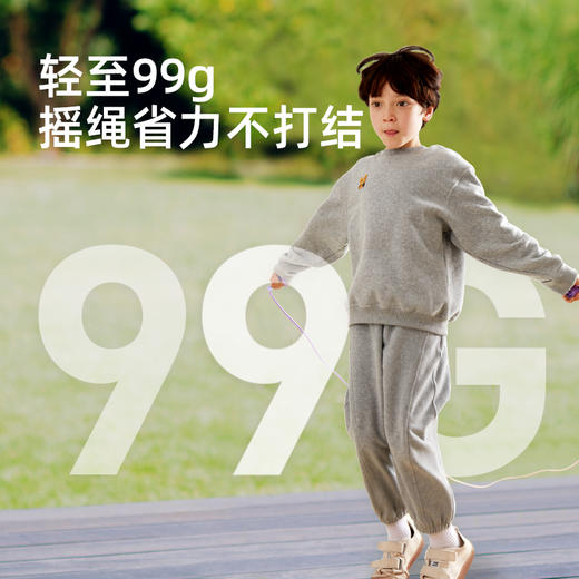 mideer弥鹿专业竞速儿童跳绳初学小学生考试不打结健身运动绳子 商品图2