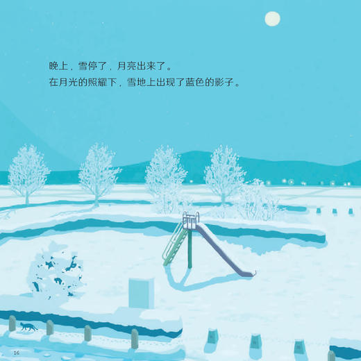 《科学之友·大自然里的博物课》（共7册） 商品图11