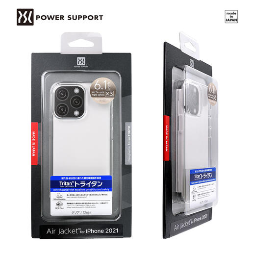【PowerSupport】适用于iPhone 13 系列 磨砂透黑 手机壳 商品图1