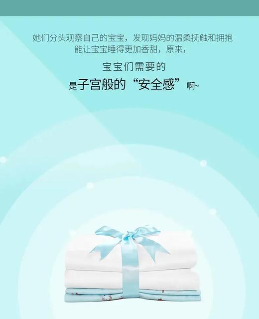 WENSLI/万事利 蚕丝被-宝宝被 商品图5