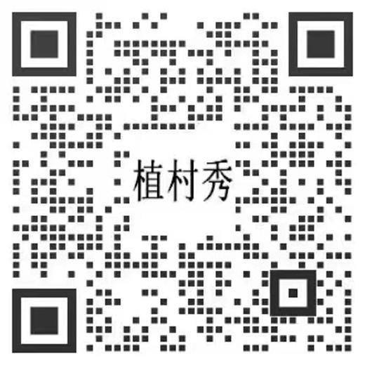 1楼植村秀全新无色限绢感唇膏 商品图1