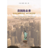 美国的未来：从开国元勋到巴拉克·奥巴马的美国史 商品缩略图0