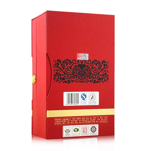53°三十年陈郎酒红运郎500ml 商品图2