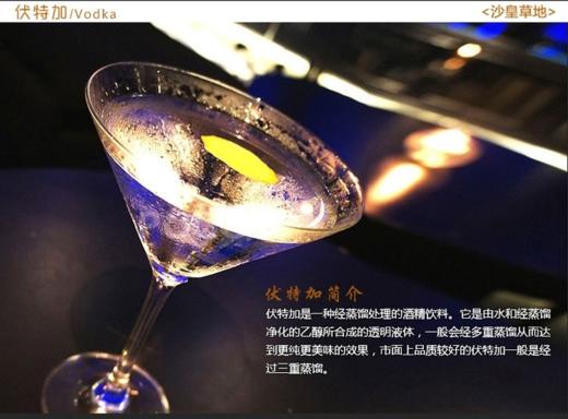 【中欧班列直供】白俄罗斯进口 百老客沙皇草地伏特加帝国红 /高贵绿 700ml/瓶 酒精度数40%度 商品图5