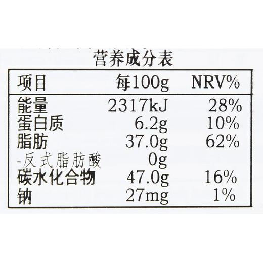 歌帝梵 黑巧克力制品片86g/盒 商品图3