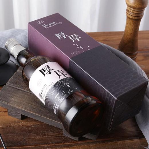 48°厚岸调和威士忌（雨水）700ml 商品图2