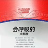 REACTOR锐科特小蓝火 火麒麟 乒乓球反胶套胶 商品缩略图3
