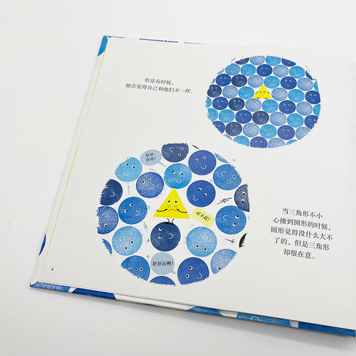 完美搭档 商品图1