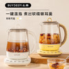Buydeem/北鼎 K108养生壶 全自动静音一键温泡炖煮银耳羹 [福利品] 商品缩略图0