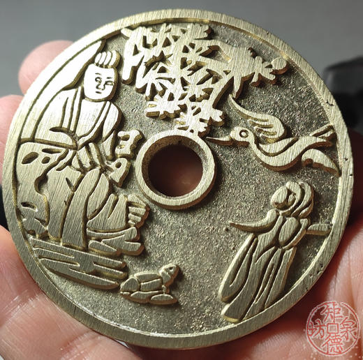 古法文创铸币  人物花钱（字）  文房铜镇 HYJ38 商品图8