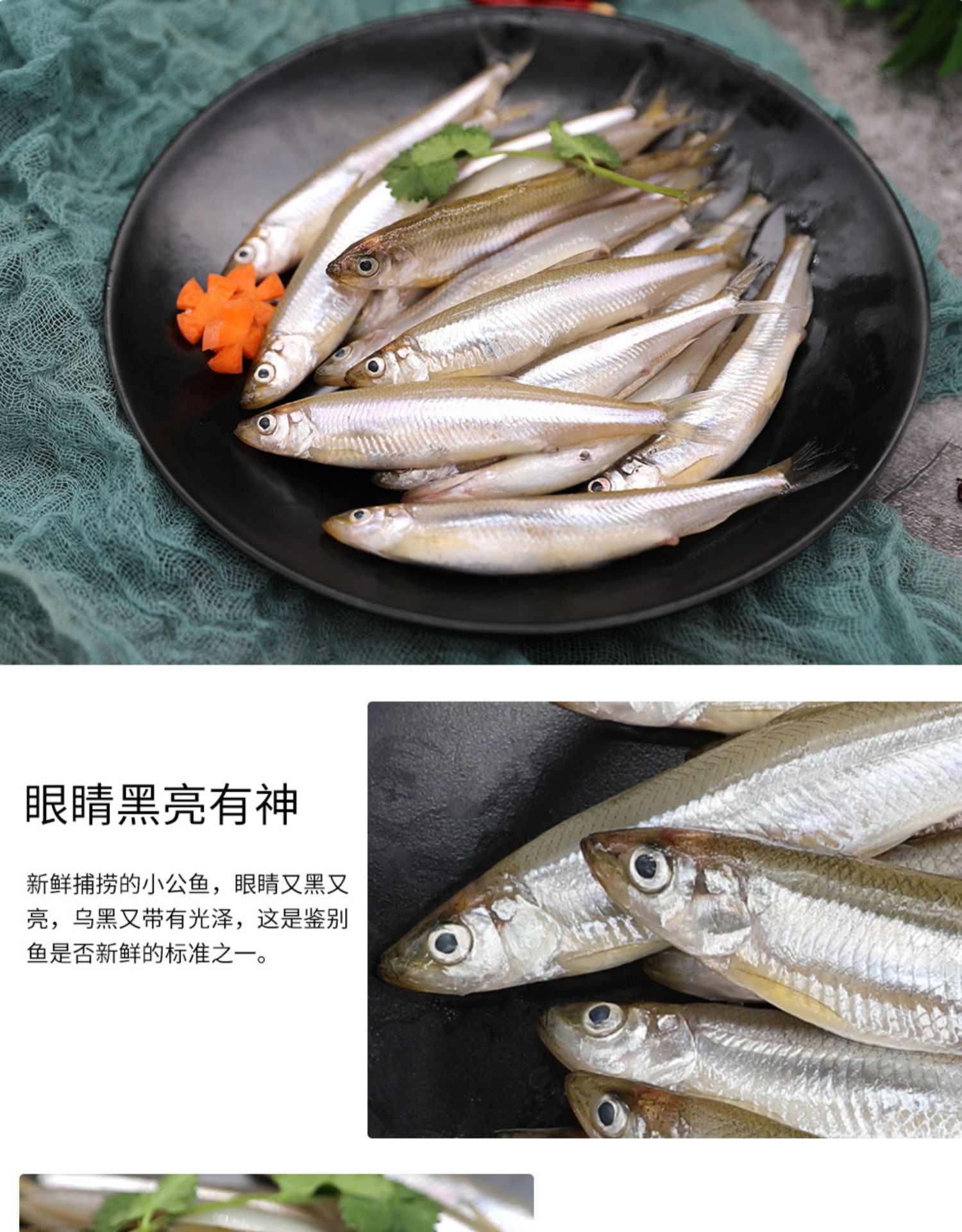 密云小公鱼黄瓜香淡水鱼营养丰富肉质鲜嫩带鱼籽冷冻发货 2斤装