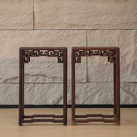 清 红木透雕拐子纹拦水线四面平花几（一对）