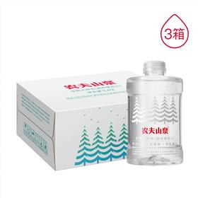 农夫山泉饮用天然水(适合婴幼儿)1L*12三箱