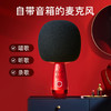 唱吧小巨蛋麦克风G2话筒音响一体麦克风无线蓝牙儿童话筒家用k歌升级款 商品缩略图8