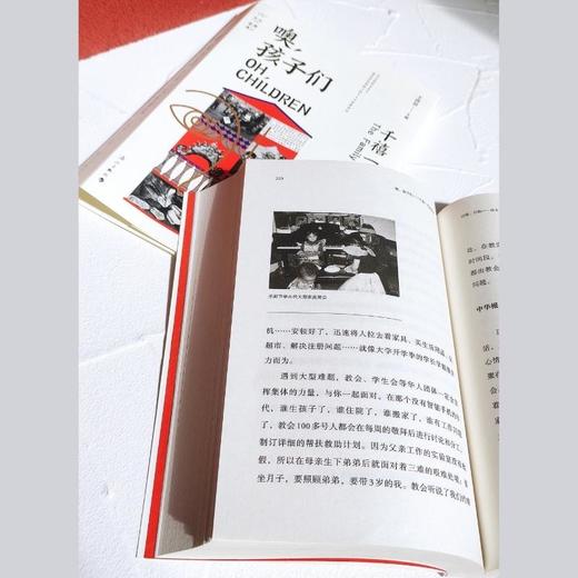 噢，孩子们丨千禧一代家庭史 商品图6