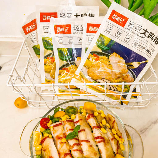 大希地西肴纪轻盈鸡排100g*10+大希地西肴纪嗨味食刻香煎鸡小排80g*9片 商品图0