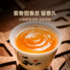 澜沧古茶2019年明前野香大饼普洱生茶七子茶饼357g 商品缩略图3