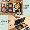 小熊（Bear） 早餐机 网红三明治机双盘多功能烤面包机2片多士炉吐司机电煎锅电热锅煮面火锅煎蛋神器 DSL-A13F1 商品缩略图2