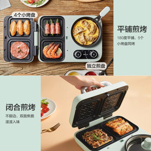 小熊（Bear） 早餐机 网红三明治机双盘多功能烤面包机2片多士炉吐司机电煎锅电热锅煮面火锅煎蛋神器 DSL-A13F1 商品图2