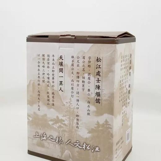 《陈继儒全集》，精装，全10册，明 陈继儒著，陈广宏点校，上海人民出版社2021年12月一版一印，定价1580，售价1185元。 商品图1