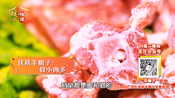  今日冬至，该吃它了！这一锅比秋裤还暖，比饺子过瘾，滋补驱寒，南北方人抢着吃~ 