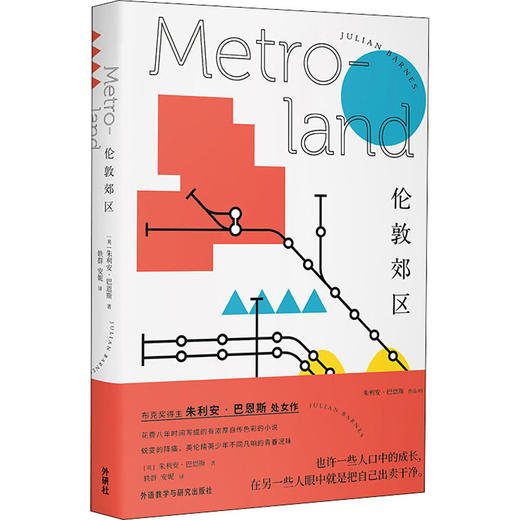 伦敦郊区 商品图0