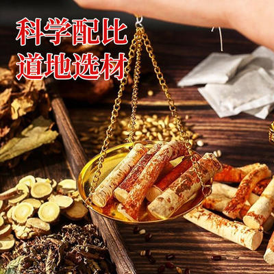 【五指毛桃茯苓茶】 膳食汤伴侣   宝宝爱喝 温和清补 商品图2