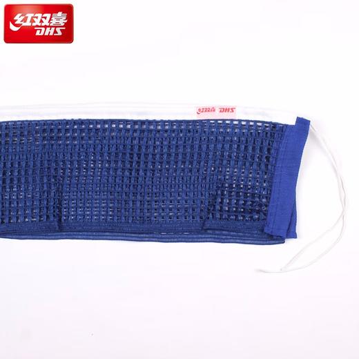 红双喜乒乓球网架P104 商品图3