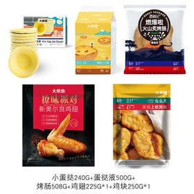 小蛋挞240g（24个/盒）+蛋挞液500g+烤肠508g（10根）+鸡翅225g*1+鸡块250g*1