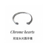 Chrome hearts 双龙头狗头手镯 商品缩略图0