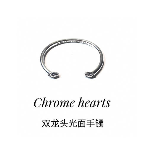 Chrome hearts 双龙头狗头手镯 商品图0