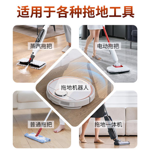 蔬果园  橘彩星光多效地板清洁剂  500ml+地板清洁片 30片/袋 *2袋 商品图4