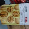 百草味纸皮核桃 128g 商品缩略图0