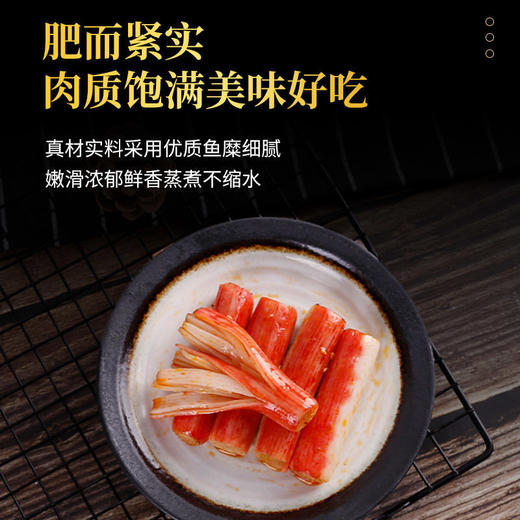 手撕蟹柳棒即食香辣零食小吃休闲食品熟食便携方便xls99 商品图1